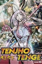 Watch Tenjho tenge Gomovies