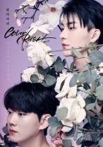 Watch Color Rush Gomovies