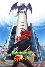 Watch Monster Strike Gomovies