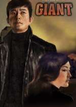 Watch Giant Gomovies