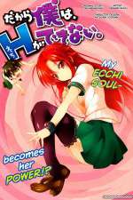 Watch Dakara Boku wa H ga Dekinai Gomovies