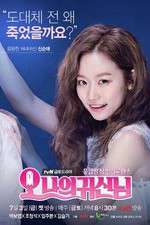 Watch Oh My Ghost Gomovies