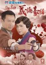 Watch No Regrets Gomovies