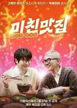 Watch K-foodie meets J-foodie Gomovies