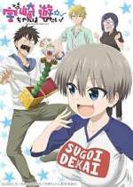 Watch Uzaki-chan wa Asobitai! Gomovies