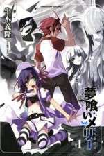 Watch Yumekui Merry Gomovies