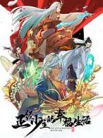 Watch Zhengjing Shao Zhu de Xingfu Shenghuo Gomovies