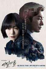 Watch Forest of Secrets Gomovies