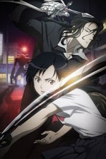 Watch Kemonozume Gomovies