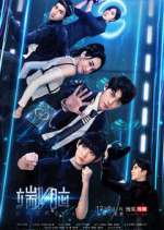 Watch Die Now Gomovies