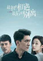 Watch To Love Gomovies
