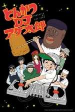 Watch Tonkatsu DJ Agetaro Gomovies