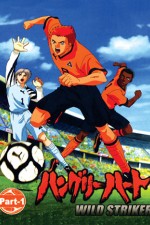 Watch Hungry Heart  Wild Striker  Gomovies