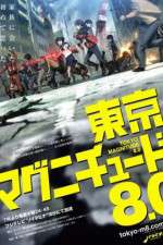 Watch Tokyo Magnitude 8.0 Gomovies