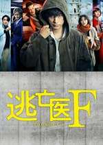 Watch Touboui F Gomovies