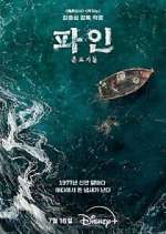 Watch Low Life Gomovies