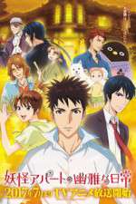 Watch Yōkai Apāto no Yūga na Nichijō Gomovies