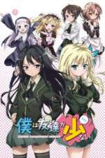 Watch Boku wa Tomodachi ga Sukunai Gomovies