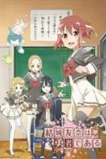 Watch Yuki Yuna Is a Hero Gomovies