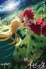 Watch Izetta: The Last Witch Gomovies