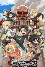 Watch Shingeki! Kyojin Chuugakkou Gomovies