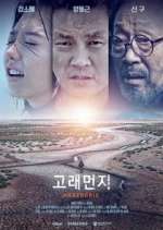 Watch Ambergris Gomovies