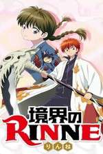 Watch Kyoukai no Rinne Gomovies