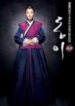 Watch Dong Yi Gomovies