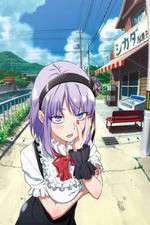 Watch Dagashi kashi Gomovies