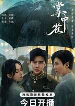 Watch Sadistic Love Gomovies