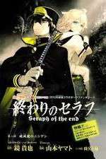 Watch Seraph of the End: Vampire Reign Gomovies
