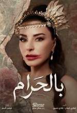 Watch Bil Haram Gomovies