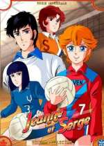 Watch Atakkâ you! Gomovies