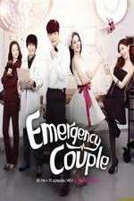 Watch Emergency Couple Gomovies