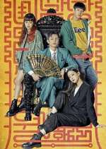 Watch Minamdang: Case Note Gomovies