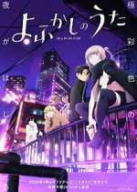 Watch Call of the Night Gomovies