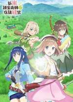 Watch Management of Novice Alchemist Gomovies