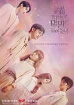 Watch Doom at Your Service Gomovies