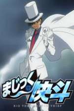 Watch Magic Kaito 1412 Gomovies