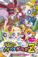 Watch Demashita Powerpuff Girls Z Gomovies