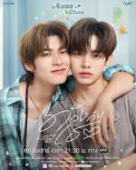 Watch Duang with You Gomovies